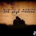 xee