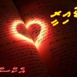 Sanoon