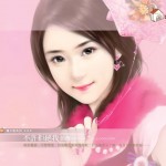 Pretty Nym Nym