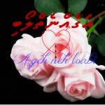 Thihthi