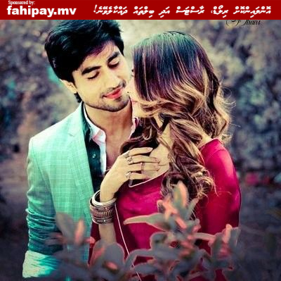 ތިޔަލޯބިން ހިތް ފުރިއްޖޭ..