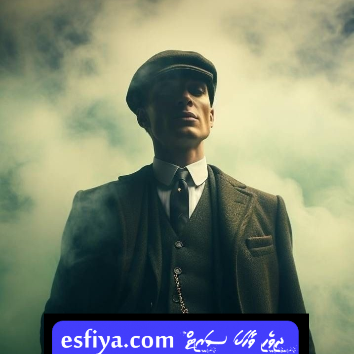 Shail Abdul Razzaq