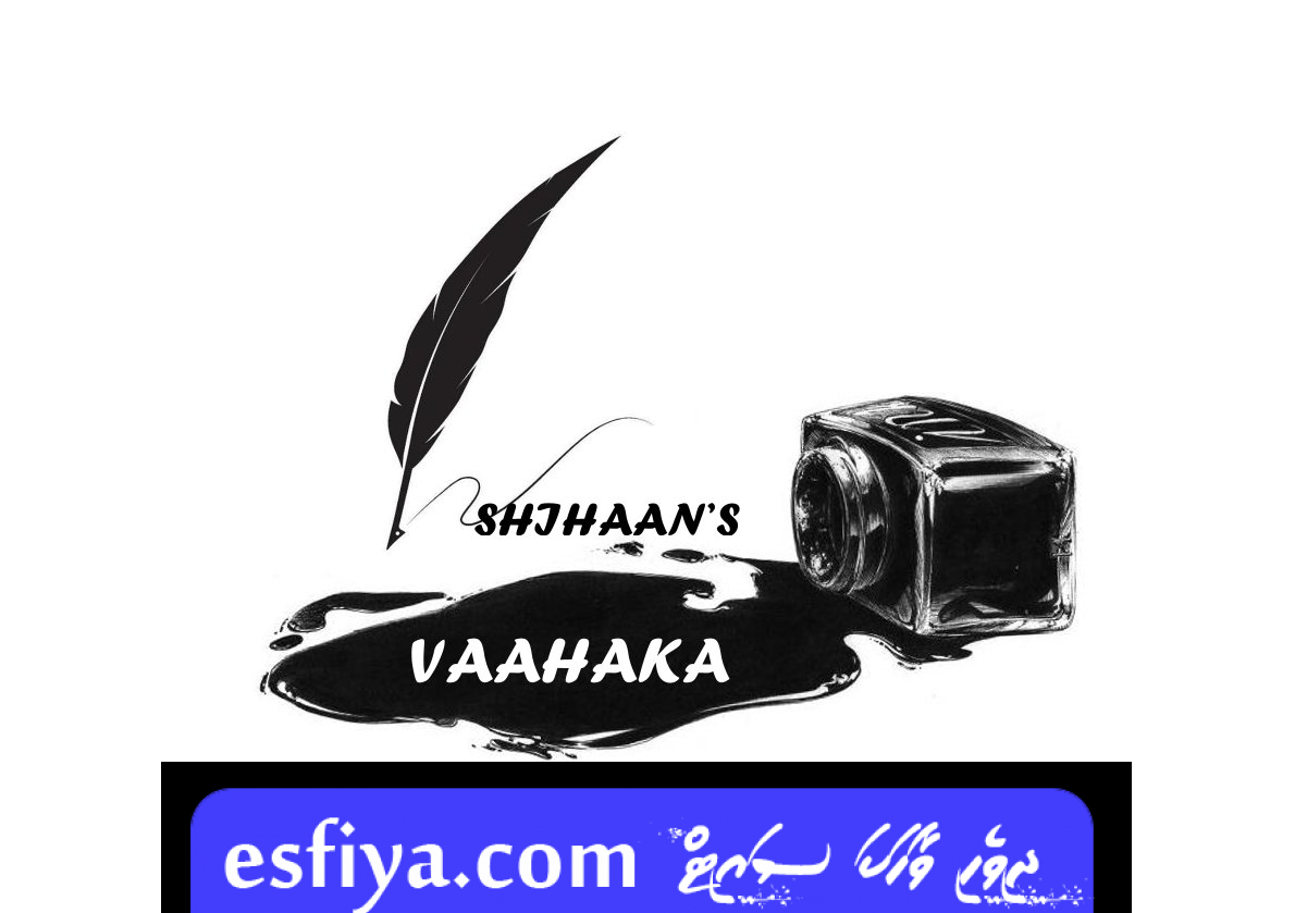 Mohamed Shihaan