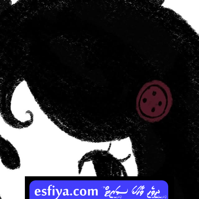 Zidu