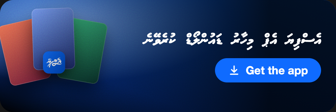 Esfiya app